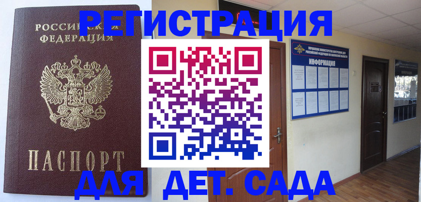 пропишу в квартире в Гусиноозёрске