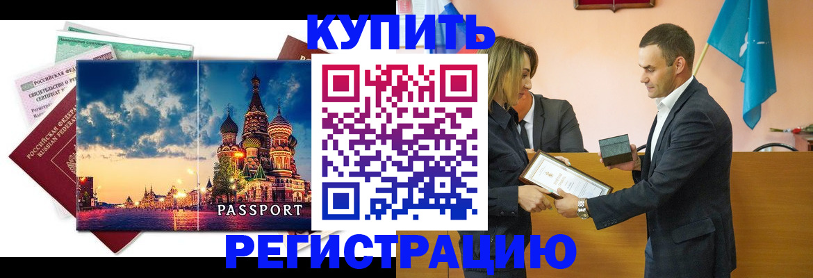 форма 3 в Гусиноозёрске