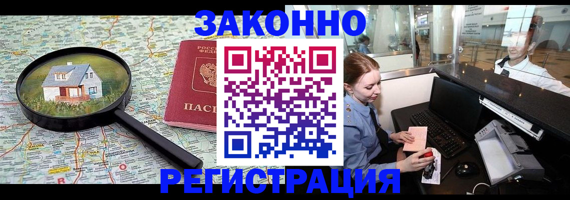 форма 3 в Гусиноозёрске